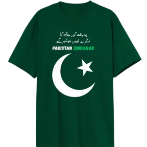 Pakistan Zindabad Urdu Quote T-Shirt ? Independence Day Special