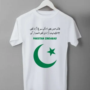 Pakistan Independence T-Shirt ? Freedom Quote Design (Green & White)